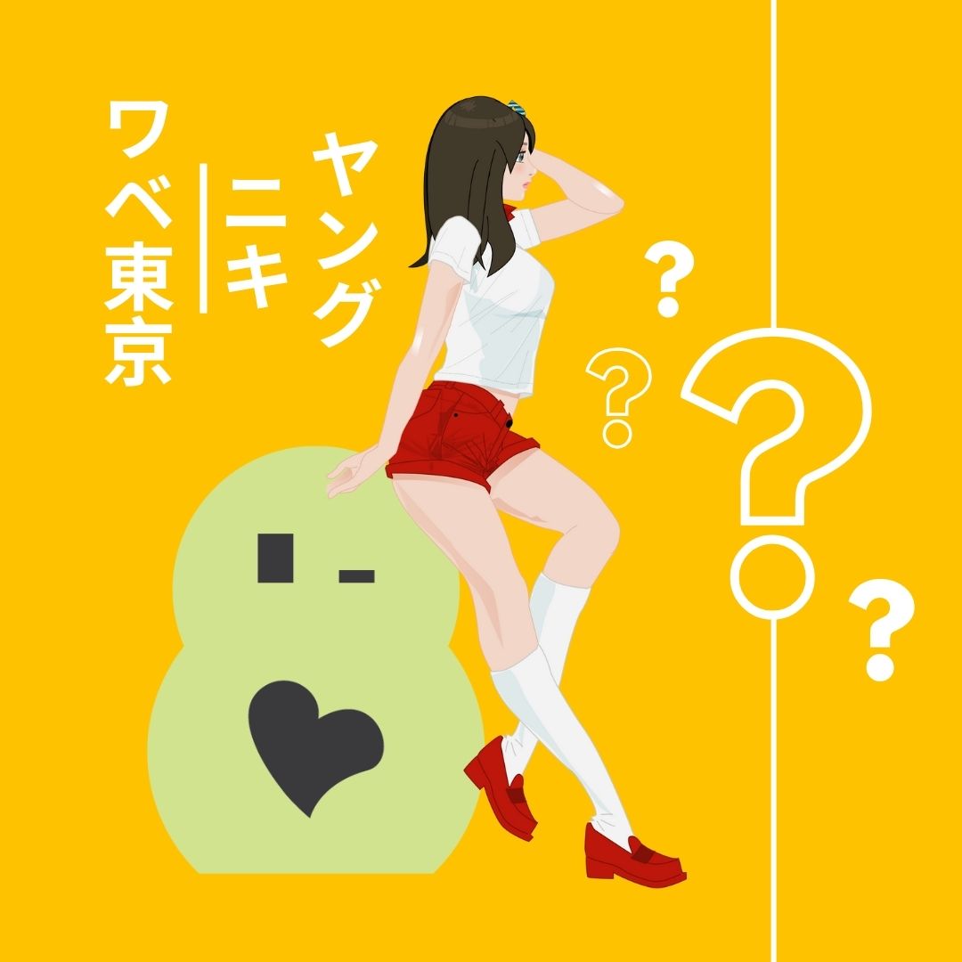 weybe tokyo,weybe young,niki,new young flirting witch